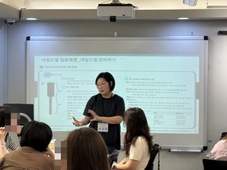 꾸미기_뷰산연업무밴드-네일드릴 입문과정(인조손)_5월23일_유숙희-78020595607.jpg