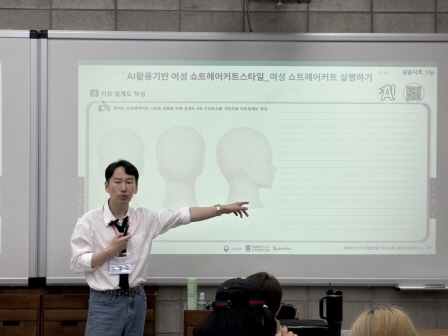 꾸미기_뷰산연업무밴드-2일차_AI-여성쇼트헤어커트스타일_5월31일_박상규-78210966765.jpg