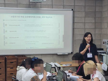 꾸미기_뷰산연업무밴드-1일차_AI-여성쇼트헤어커트스타일_5월30일_전희영-78189187446.jpg