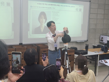 꾸미기_뷰산연업무밴드-2일차_AI-여성쇼트헤어커트스타일_5월31일_박상규-78212518896.jpg