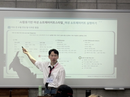 꾸미기_뷰산연업무밴드-2일차_AI-여성쇼트헤어커트스타일_5월31일_박상규-78211541048.jpg
