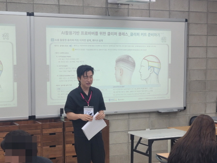 [꾸미기]뷰산연업무밴드-AI-프로바버클리퍼클래스_6월7일_최재영-78378645978.jpg