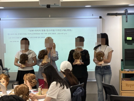 [꾸미기]뷰산연업무밴드-2일차_신부이미지맞춤업스타일PBL과정_6월14일_김은지-78552247911.jpg