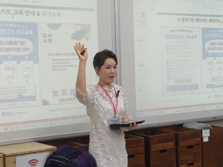 [꾸미기]뷰산연업무밴드-1일차_AI-레이어드헤어커트_6월13일_임옥진-78524163019.jpg