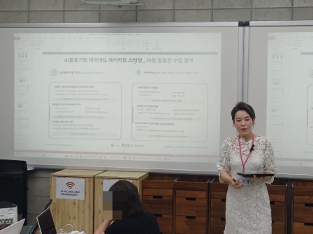 [꾸미기]뷰산연업무밴드-1일차_AI-레이어드헤어커트_6월13일_임옥진-78525083966.jpg