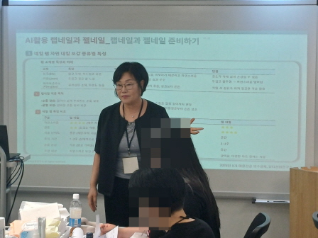 [꾸미기]뷰산연업무밴드-2일차_AI-랩네일과젤네일_6월21일_유숙희-78711417594.jpg