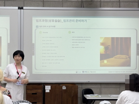 [꾸미기]뷰산연업무밴드-1일차_림프관리_6월20일_신동화-78692816427.jpg