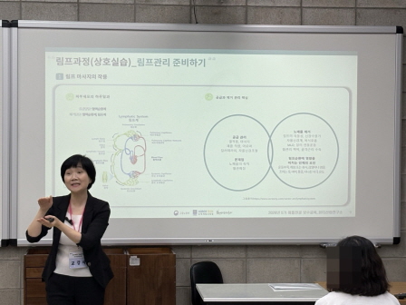 [꾸미기]뷰산연업무밴드-1일차_림프관리_6월20일_신동화-78690790784.jpg