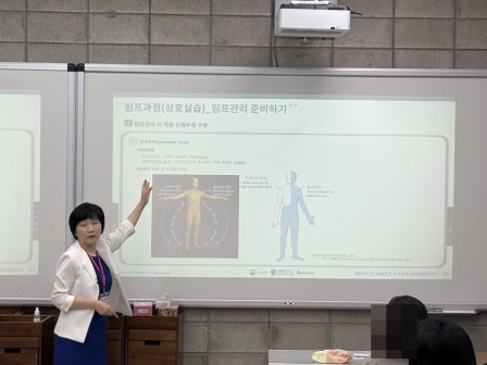 [꾸미기]뷰산연업무밴드-2일차_림프관리_6월21일_신동화-78711789772.jpg