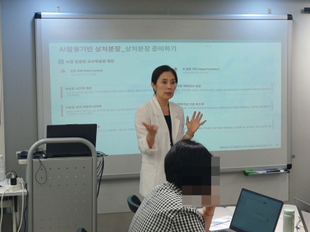 [꾸미기]뷰산연업무밴드-1일차_AI-상처원인별상처분장_6월27일_최정아-78859093415.jpg