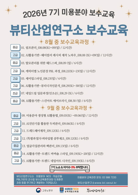 [꾸미기]뷰산연업무밴드_사진_20260730_1.jpg