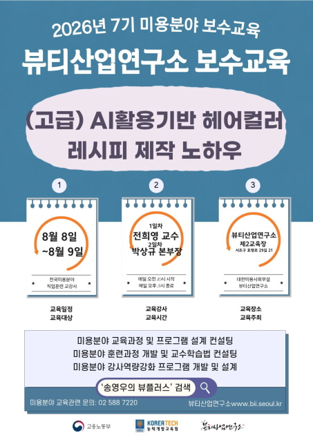 [꾸미기]뷰산연업무밴드_사진_20260730_3.jpg