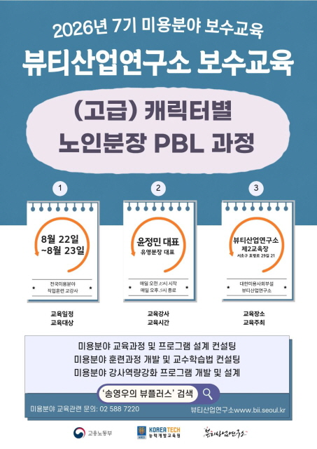[꾸미기]뷰산연업무밴드_사진_20260730_5.jpg