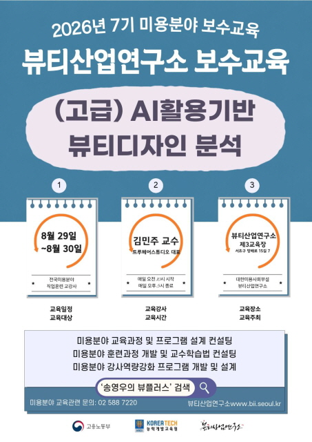 [꾸미기]뷰산연업무밴드_사진_20260730_7.jpg