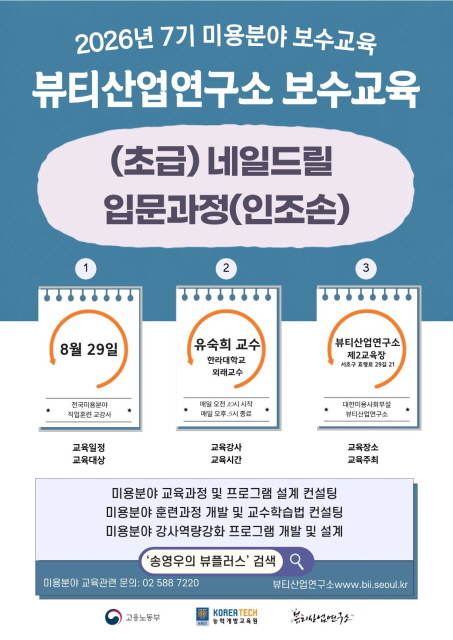 [꾸미기]뷰산연업무밴드_사진_20260730_8.jpg