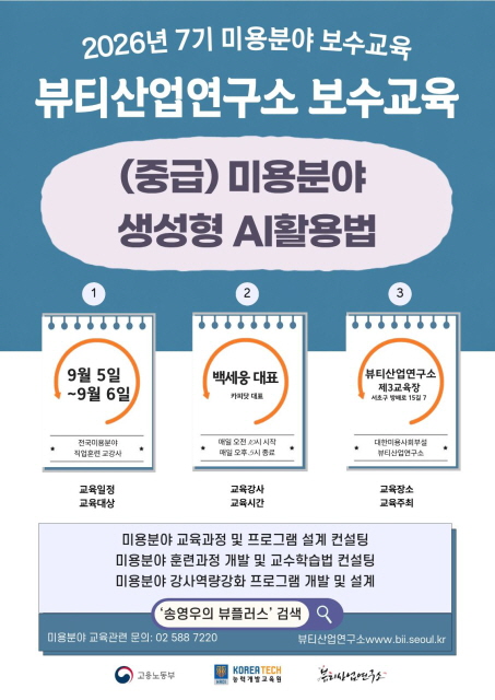 [꾸미기]뷰산연업무밴드_사진_20260730_10.jpg