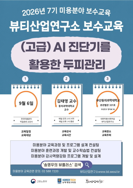 [꾸미기]뷰산연업무밴드_사진_20260730_11.jpg
