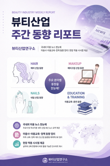 [꾸미기]ChatGPT Image 2026년 8월 24일 오전 07_33_04.jpg