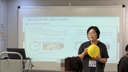 [꾸미기]뷰산연업무밴드-네일드릴_8월29일_유숙희-80349093252.jpg