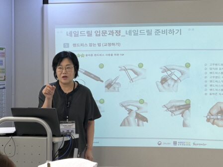 [꾸미기]뷰산연업무밴드-네일드릴_8월29일_유숙희-80346465728.jpg