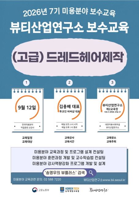 [꾸미기]뷰산연업무밴드_사진_20260730_12.jpg