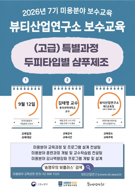 [꾸미기]뷰산연업무밴드_사진_20260730_13.jpg