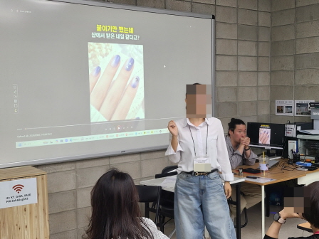 [꾸미기]뷰산연업무밴드-2일차_미용분야 생성형 AI활용법_9월5일_백세웅-80536620963.jpg